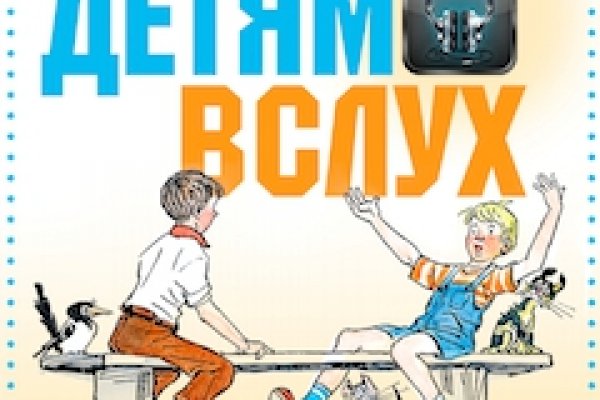 Кракен ссылка gigageek ru