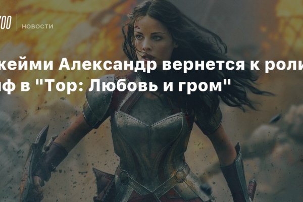Кракен настоящее зеркало