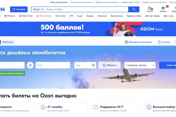 Аналог гидры