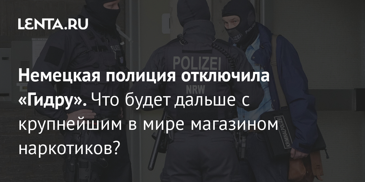 Аутентификатор кракен